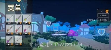 全民枪神吃鸡战场安卓截图4