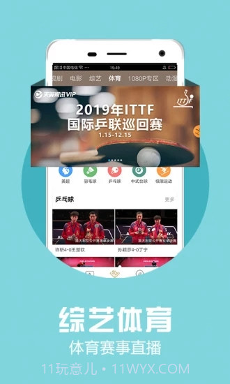 名优馆截图1 名优馆截图1