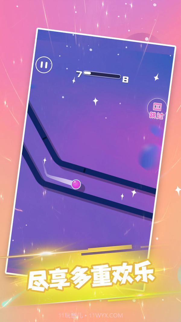 火柴侠绳索飞人截图5 火柴侠绳索飞人截图5