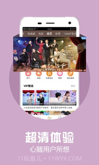 名优馆截图4 名优馆截图4