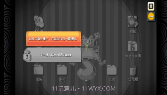 最强烧脑新挑战截图1 最强烧脑新挑战截图1