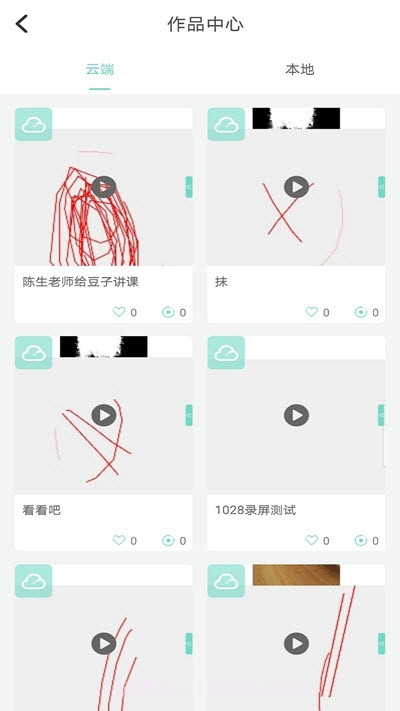 备课小助手截图3