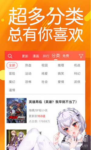 菠萝包漫画免费版截图1 菠萝包漫画免费版截图1
