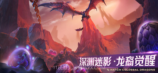 剑与家园果盘版最新截图3 剑与家园果盘版最新截图3