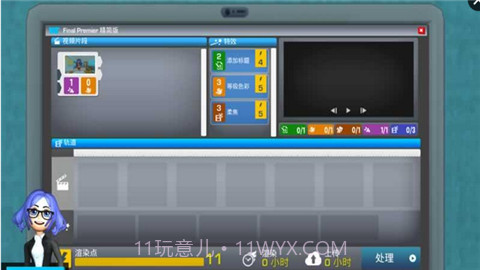 主播生活模拟APP截图5 主播生活模拟APP截图5