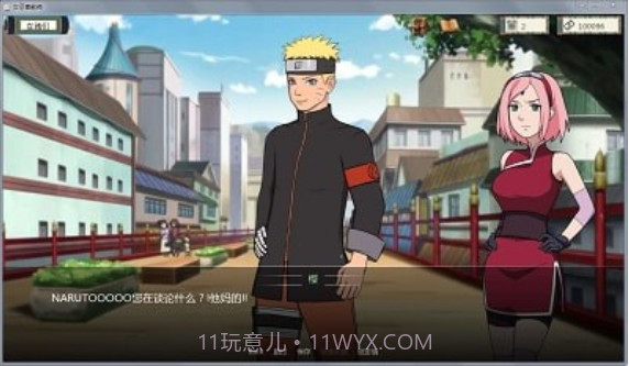 火影之异族崛起最新版本截图1