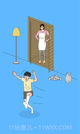 妈妈把我的游戏藏起来了3截图2 妈妈把我的游戏藏起来了3截图2
