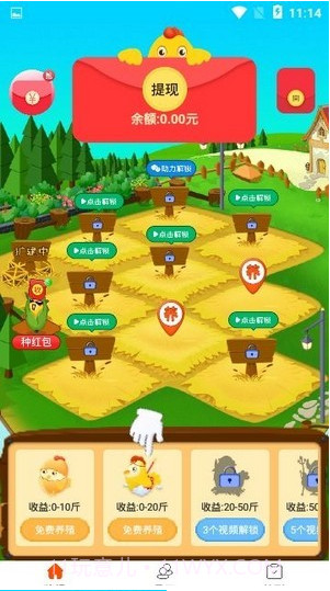 全民养鸡场游戏截图2