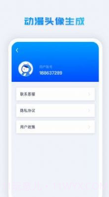照片修复系统截图2 照片修复系统截图2