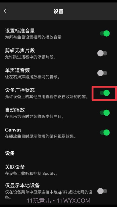 lyricify截图3 lyricify截图3