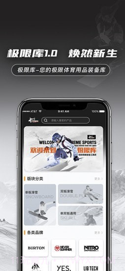 极限库截图1 极限库截图1