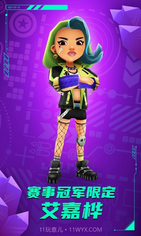 地铁跑酷空间站截图1 地铁跑酷空间站截图1