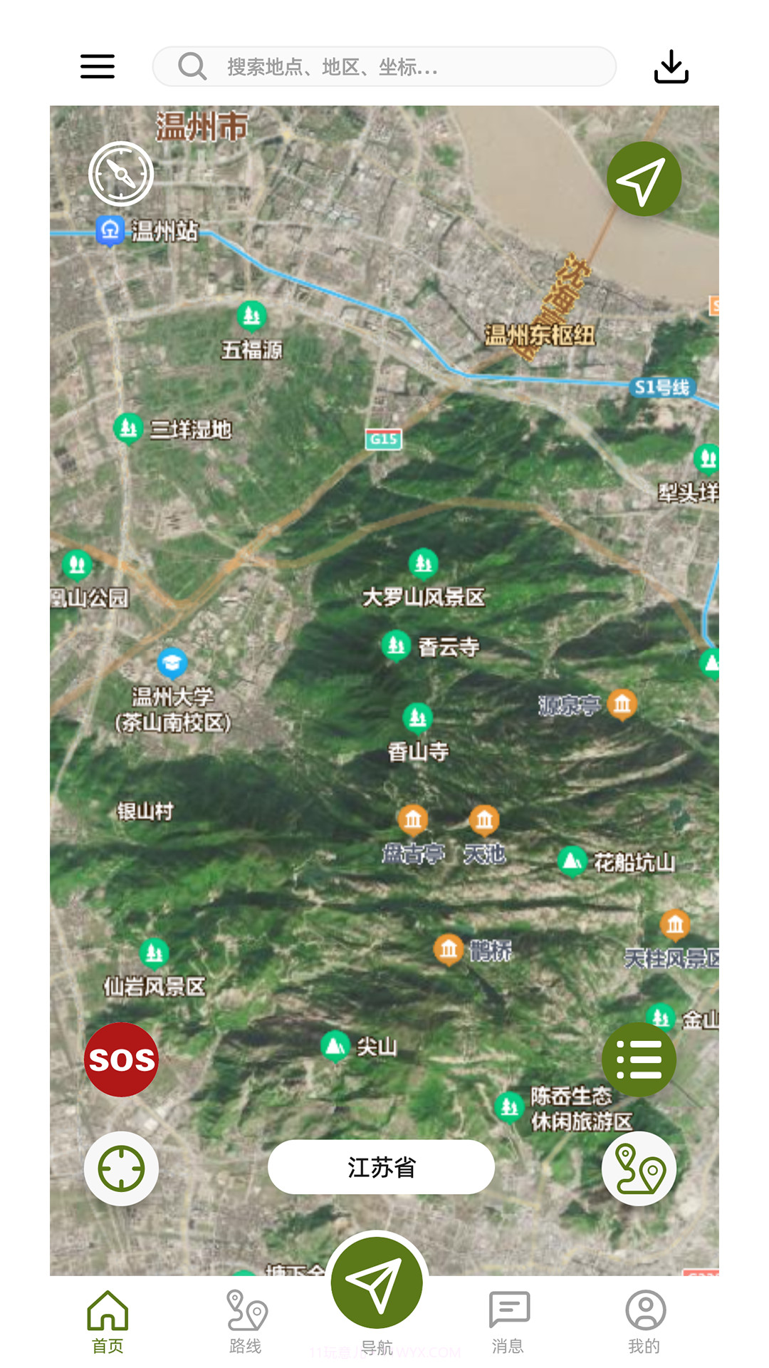 登山探险驴友通截图3 登山探险驴友通截图3