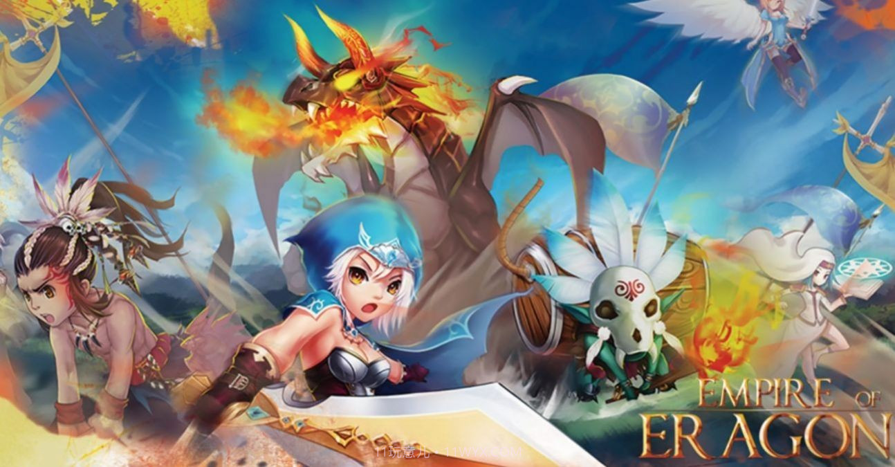 EOE龙骑帝国截图2