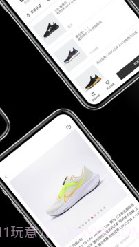 批发网截图2 批发网截图2