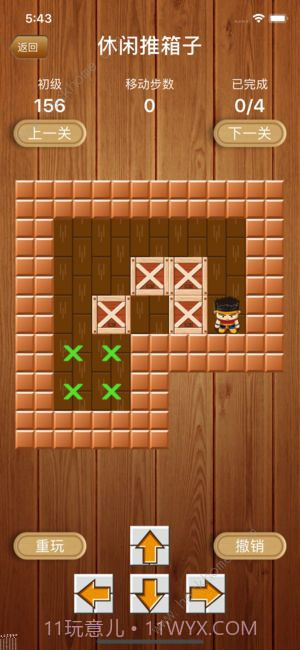 抖音推箱子截图3 抖音推箱子截图3