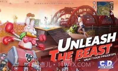 CreativeDestruction截图2