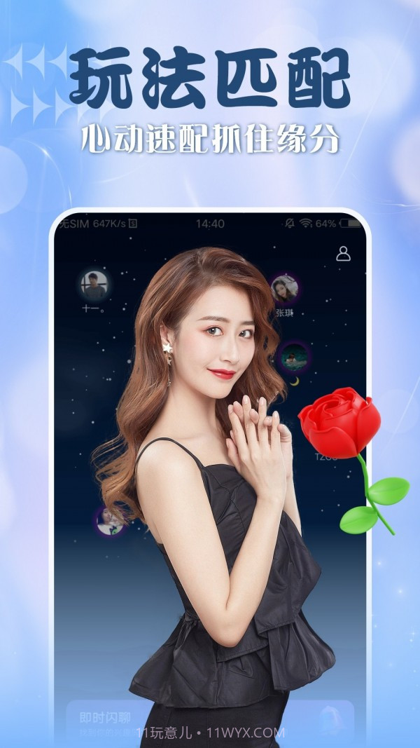 娇姿手机版截图1 娇姿手机版截图1