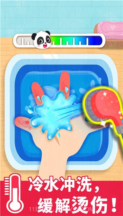 宝宝救护手册(儿童宝宝救护学习)截图2 宝宝救护手册(儿童宝宝救护学习)截图2