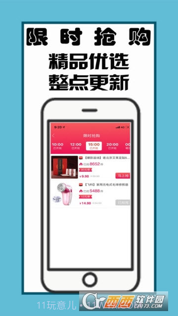 江小生最新版截图4 江小生最新版截图4