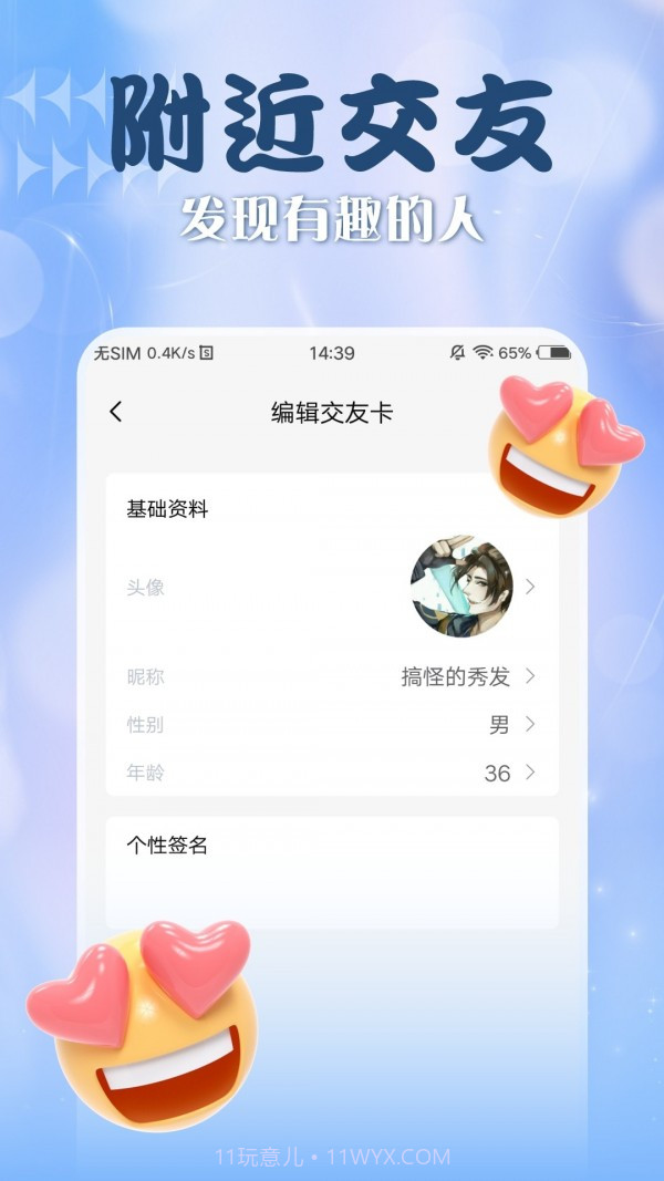 娇姿手机版截图3 娇姿手机版截图3