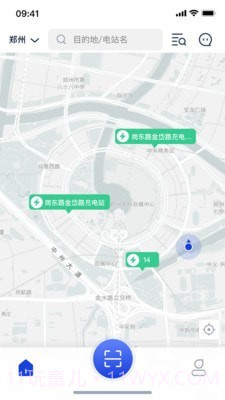闪象充电最新版截图2