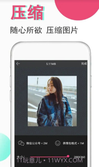 GIF制作编辑器手机版截图2 GIF制作编辑器手机版截图2