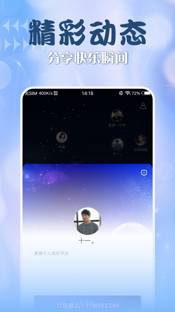 娇姿手机版截图4 娇姿手机版截图4