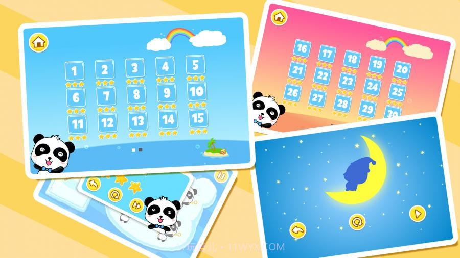 猜猜我在哪截图1 猜猜我在哪截图1