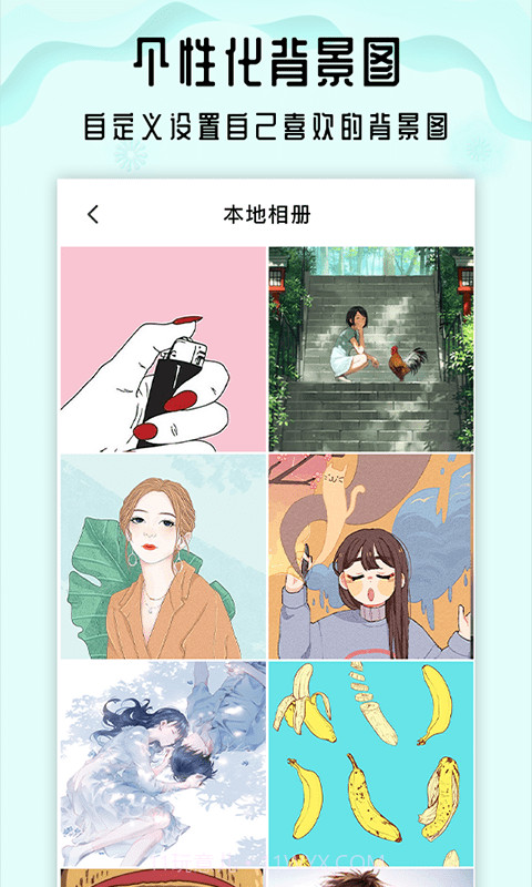 小沙漏倒计时免费版截图4