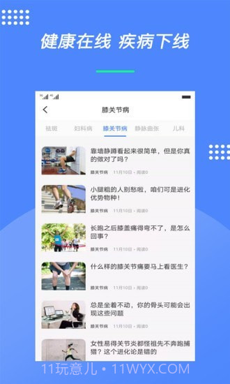 德昇泰截图1 德昇泰截图1
