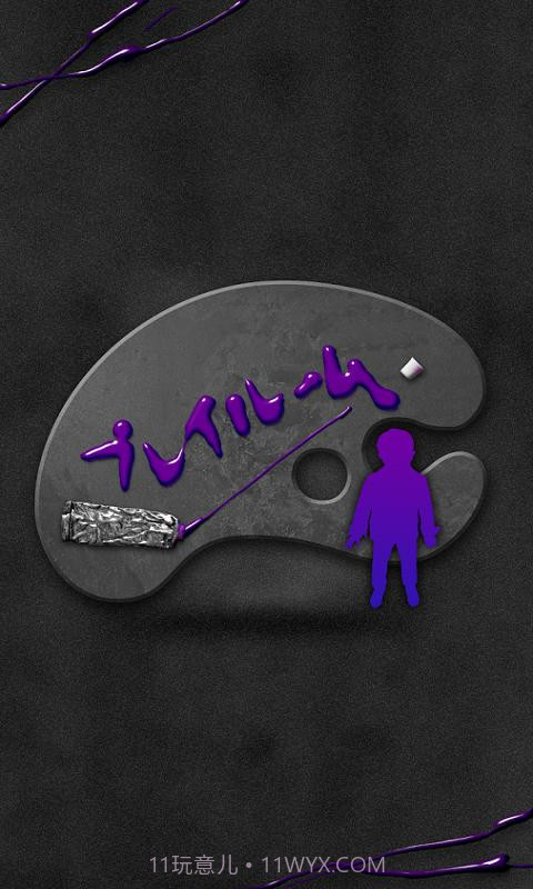 从美术馆脱出最新版截图4 从美术馆脱出最新版截图4