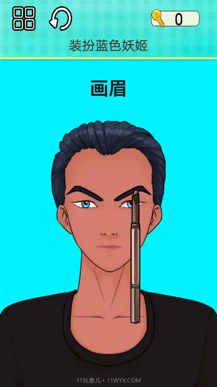 整理模拟器截图3 整理模拟器截图3