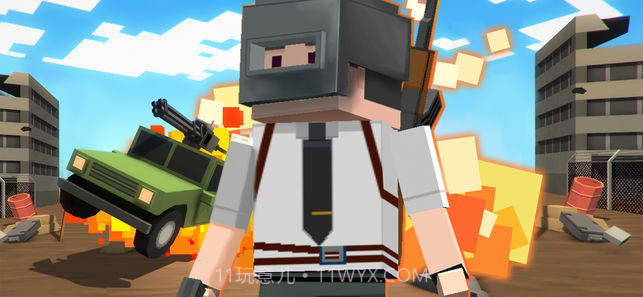 求生之王风暴坦克手机版截图2 求生之王风暴坦克手机版截图2