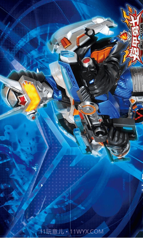 铠甲勇士决战拼图截图1 铠甲勇士决战拼图截图1