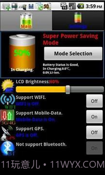 电池效能优化大师截图4 电池效能优化大师截图4