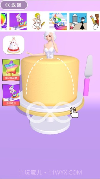 我的甜点坊截图1