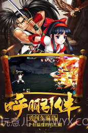 真江湖HDAPP截图3 真江湖HDAPP截图3