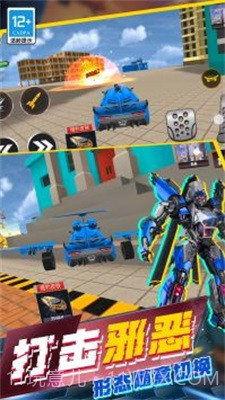 城市英雄模拟器截图3