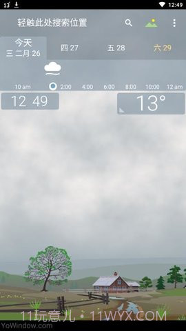 YoWindow实景天气截图1 YoWindow实景天气截图1