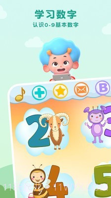 森林俄语字母表免费版截图3 森林俄语字母表免费版截图3