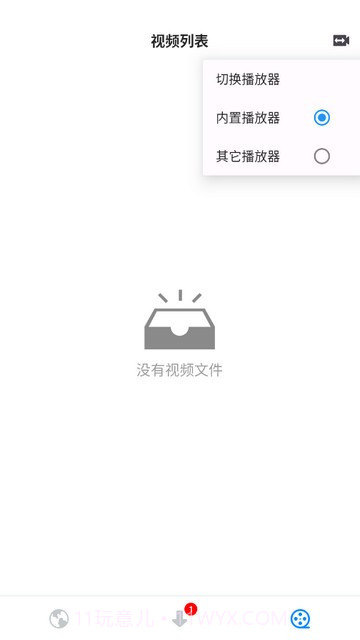 sup视频下载器截图2 sup视频下载器截图2