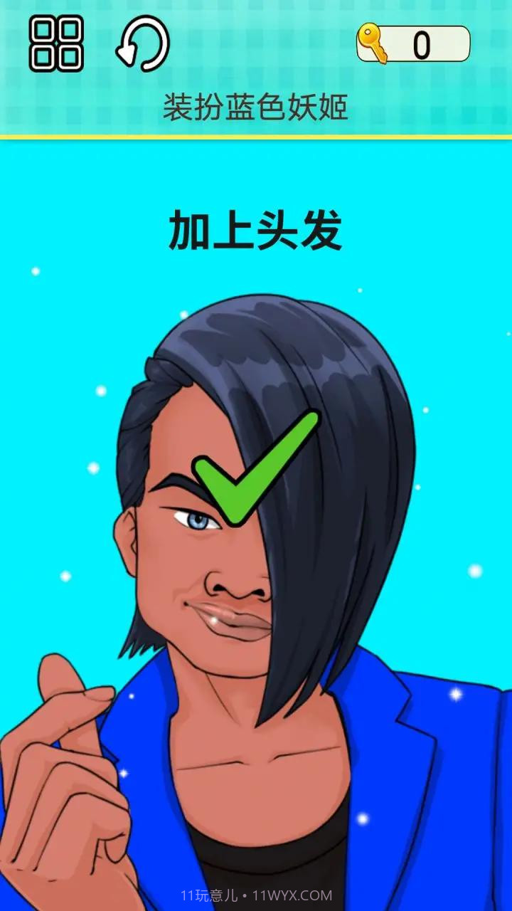 整理模拟器截图4 整理模拟器截图4