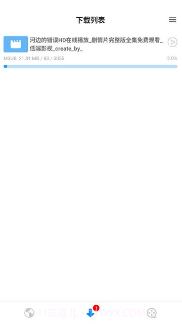 sup视频下载器截图3 sup视频下载器截图3