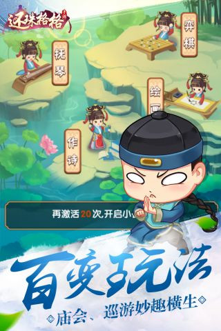 还珠格格最新版截图2