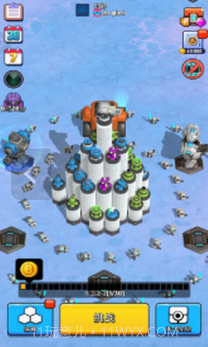 走开外星人截图1 走开外星人截图1