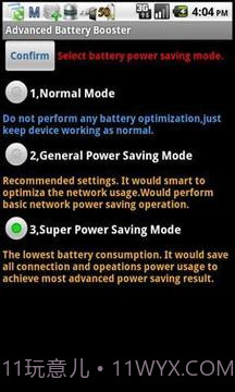 电池效能优化大师截图3 电池效能优化大师截图3