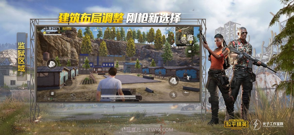 和平精英天才熊美化包截图1 和平精英天才熊美化包截图1