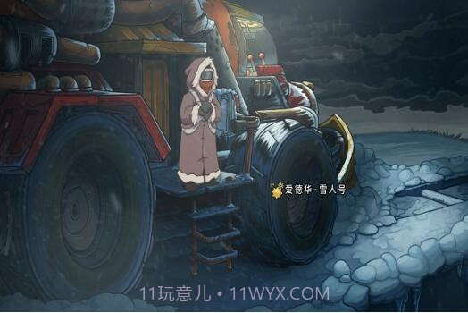 德波尼亚:世界末日免费版截图1 德波尼亚:世界末日免费版截图1