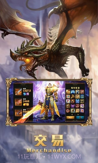 暗黑无尽之剑截图3 暗黑无尽之剑截图3